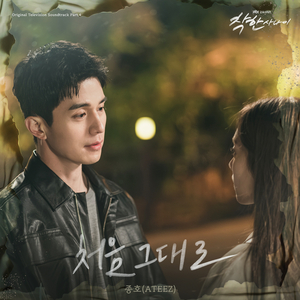 男人日女人逼视频
