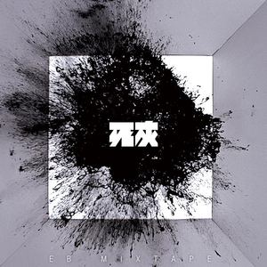 男人日女人逼视频
