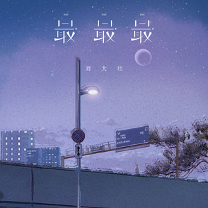 男人日女人逼视频
