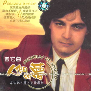 男人日女人逼视频
