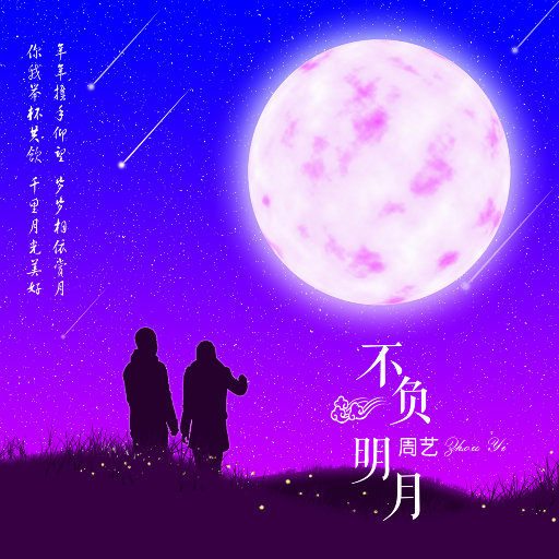 男人日女人逼视频
